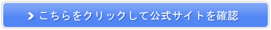 babybuba(�x�r�[�u�[�o)�x�r�[�I�[�K�j�b�N�X�L���P�A�̔��T�C�g��